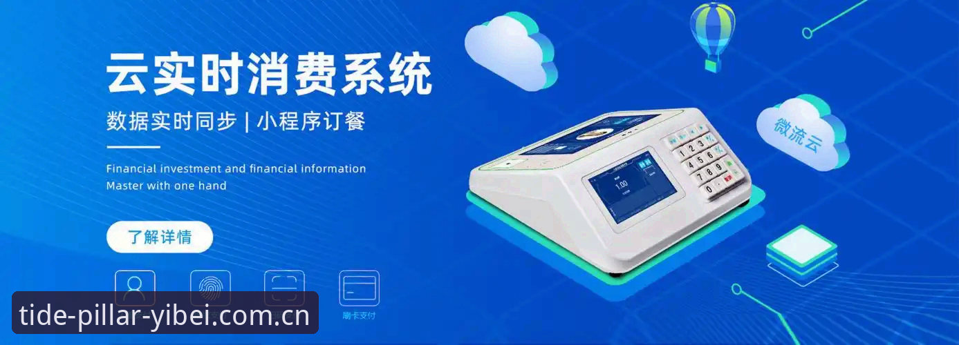 最新直面潮汐的立柱APP下载 揭秘最新直面潮汐的立柱APP下载:入口变更、兼容问题与充值坑全攻略