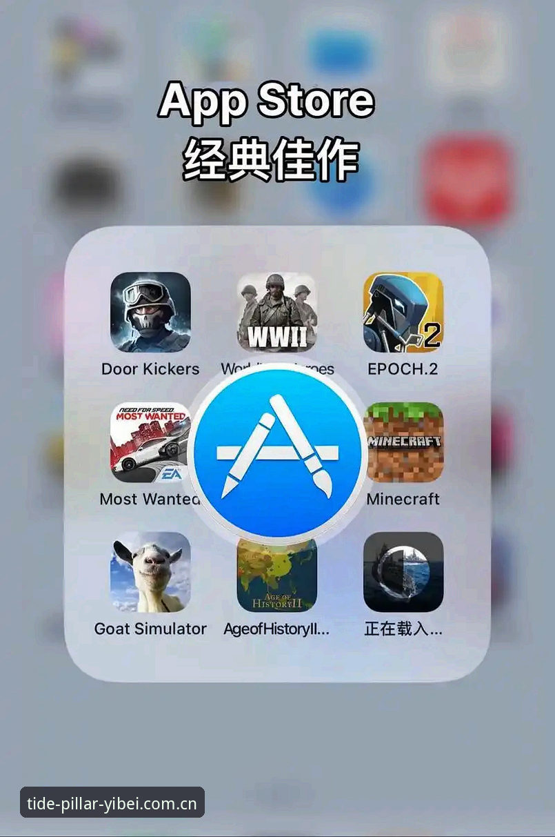 直面潮汐的立柱APP下载 直面潮汐的立柱APP下载与登录深度评测:从安卓权限到iOS17适配的数据全解析