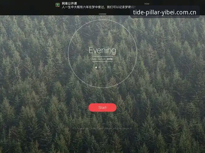 直面潮汐的立柱APP下载 直面潮汐的立柱APP全面评测:入口迁移后的充值、下载与适配深度对决