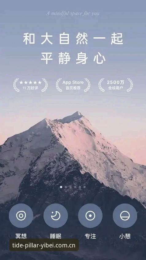 直面潮汐的立柱APP中国版下载对比 直面潮汐的立柱APP中国版下载对比评测:从安装到充值一次说清