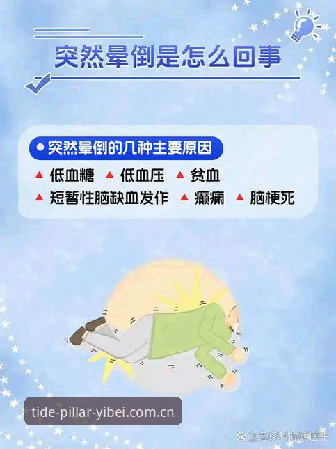 3个瞬间看懂埃里克森球场晕倒背后：为什么心脏除颤器没能拦住意外？