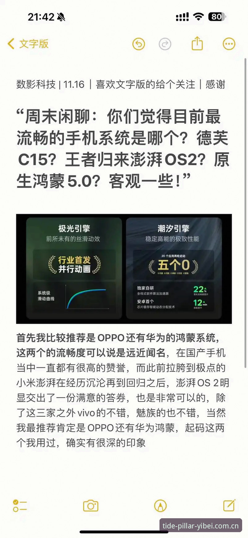 直面潮汐的立柱充值教程苹果版 直面潮汐的立柱充值教程苹果版:从系统报错到流畅支付的操作指南